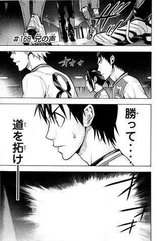File:Chapter 168.jpeg