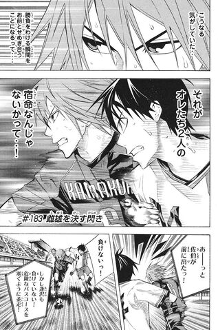 File:Chapter 183.jpeg