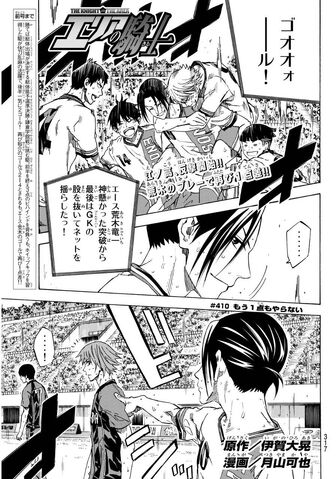 File:Chapter 410.jpeg