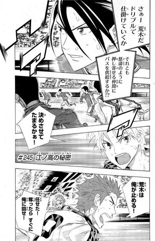 File:Chapter 245.jpeg
