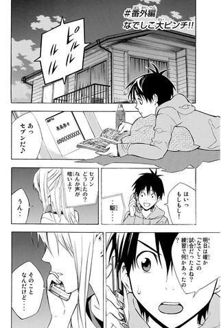 File:257.5 cover.jpeg