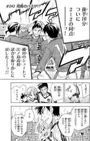 File:Chapter 243.jpeg