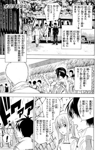 File:Chapter 227.jpg