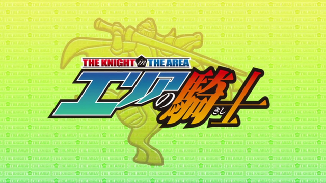File:Op1 title.png