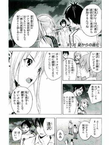 File:Chapter 136.jpeg