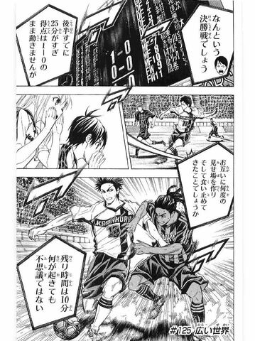 File:Chapter 125.jpeg