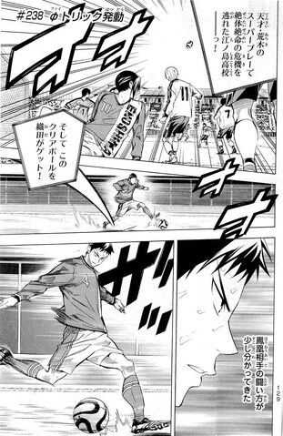 File:Chapter 238.jpeg