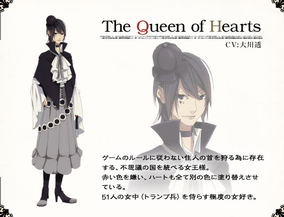 File:Character 8.jpg