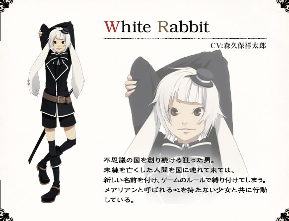 File:Character 9.jpg