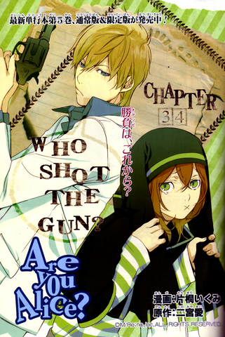 File:WR & MH.png