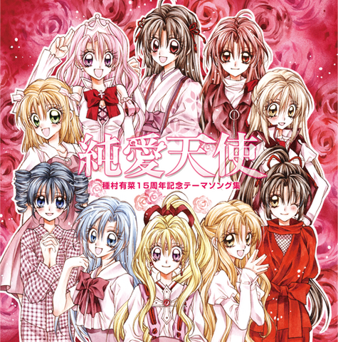 File:Junai-Tenshi.png