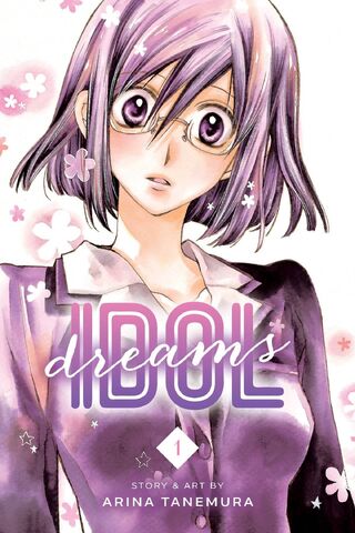 File:Idol-Dreams.jpg
