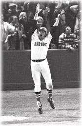 File:Fisk Carlton.jpg