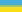 File:MiniUkraineFlag.jpg