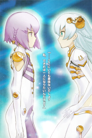 File:AT3 novel pic3.jpg