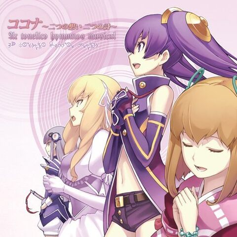 File:Cocona Musical.jpg