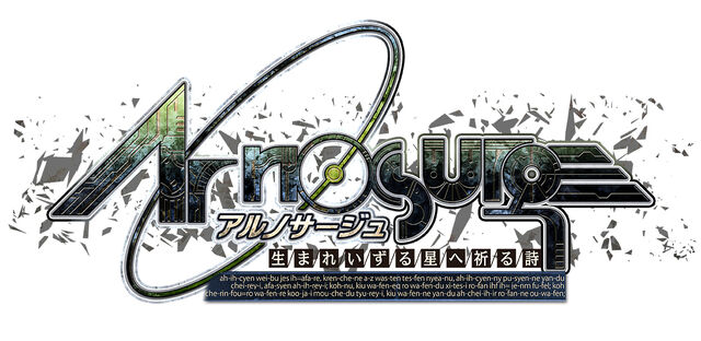File:Ar nosurge logo.jpg