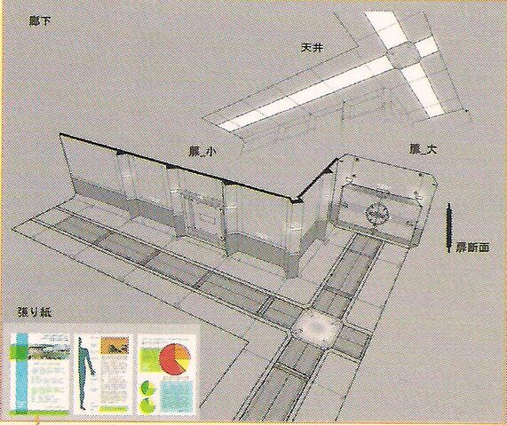 File:Moebius Factory Halls.jpg