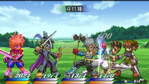Soudashou (ToD2)