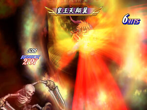 Kouou Tenshouyoku (ToD PS2)