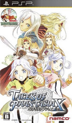 File:ToP-NDX game cover.png