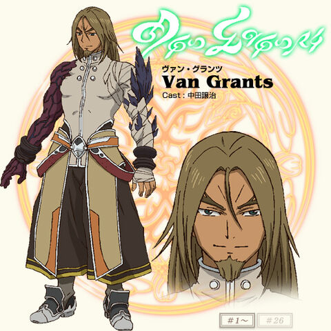 File:Anime Concept Van 2.jpg