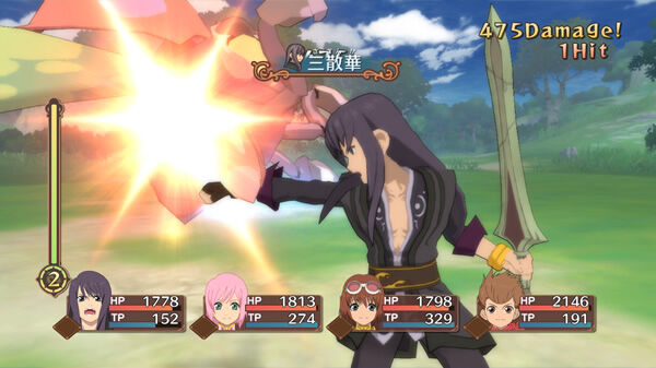 File:Cerberus Strike (ToV).jpg