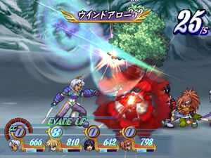 Wind Arrow (ToD PS2)