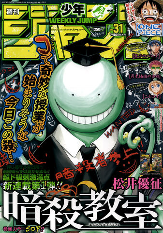 Datei:AC-Kapitel1-Cover.jpg