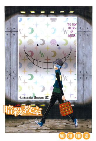 File:Chapter 112.jpg