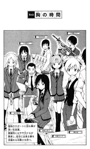 File:Chapter 008.jpg