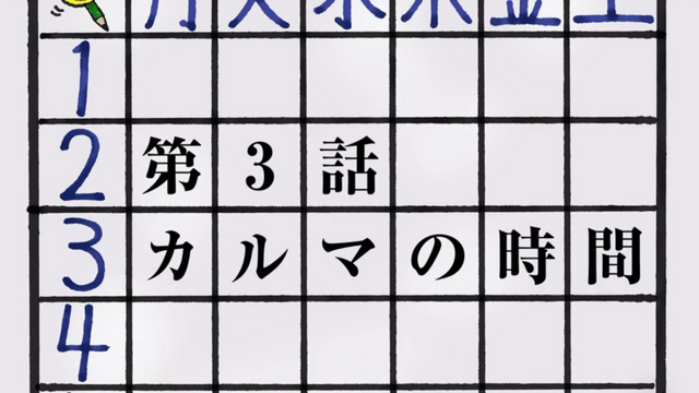 File:Episode3title.png