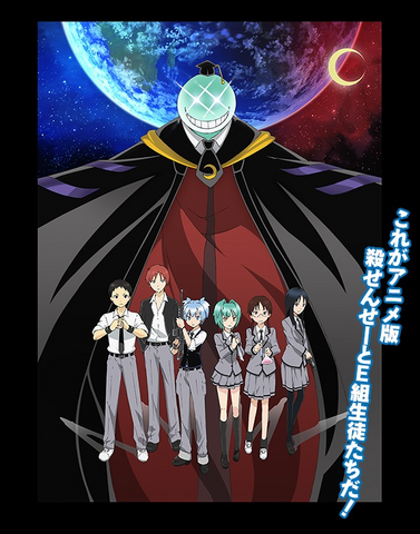 File:Anime Promotion.png