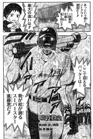 File:Chapter 036.jpg