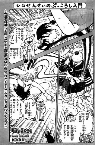 File:Chapter 049.jpg