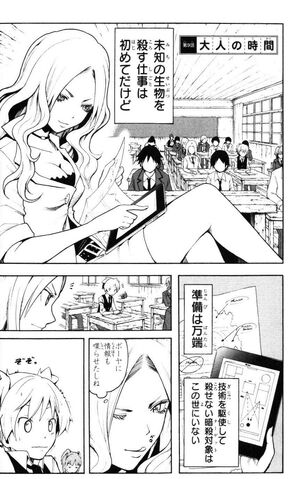 File:Chapter 009.jpg