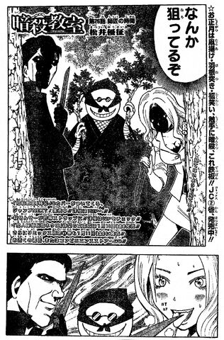 File:Chapter 026.jpg