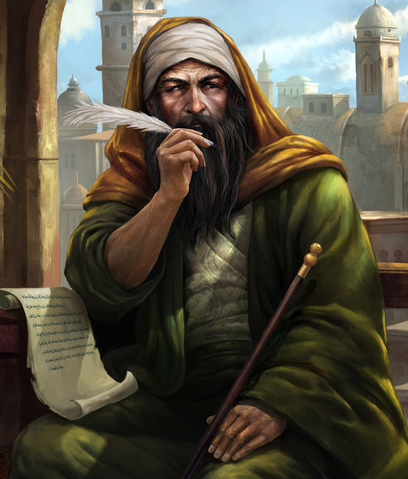 File:ACM Attar of Nishapur.png