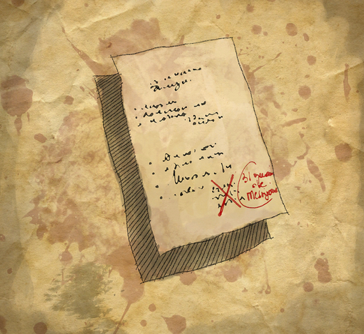File:MmPaperList.png