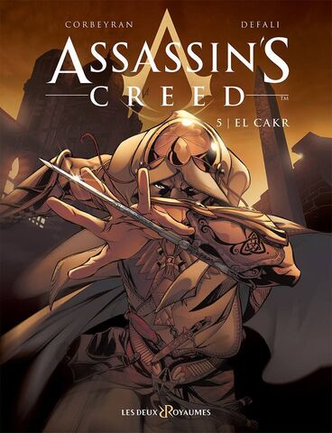 File:CakrCover.jpg
