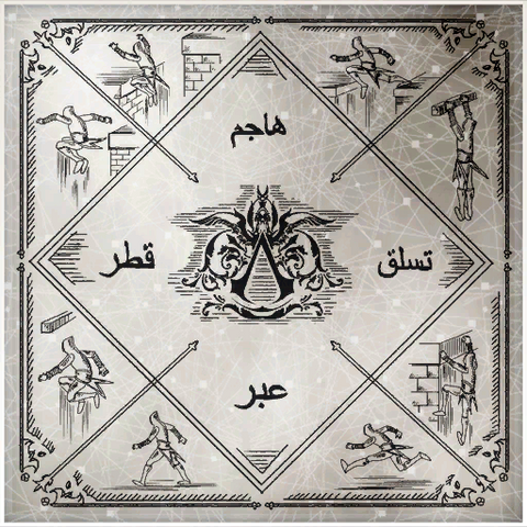 File:Codice 23.png