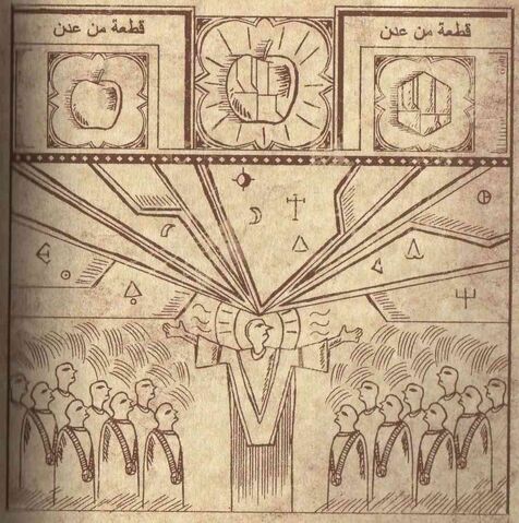 Fichier:Codex 10.jpg