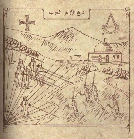 Fichier:Codex page2.jpg