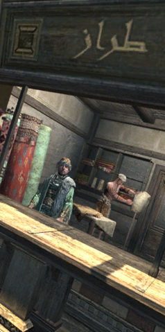 File:ACRDB-Tailor.png