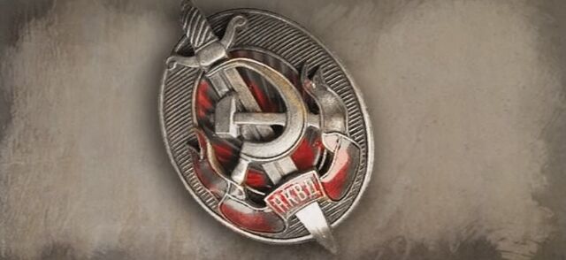 File:ACCR DB NKVD.jpg