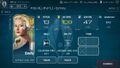 Thumbnail for version as of 03:46, September 3, 2014