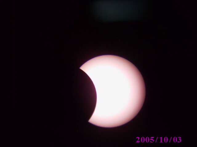 Файл:800px-Eclipse 117.jpg