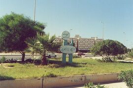 Sirte.jpg