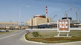 RIAN archive 155731 The Volgodonsk NPP.jpg
