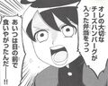 2015年10月15日 (木) 22:41時点における版のサムネイル